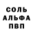 КЕТАМИН VHQ jobanski