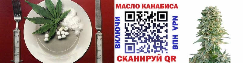 гидра Каменка Еда ТГК конопля