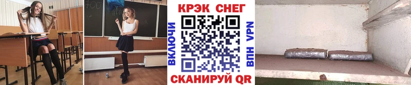 даркнет наркотические препараты хочу наркоту Каменка Cocaine Fish Scale МЕГА tor