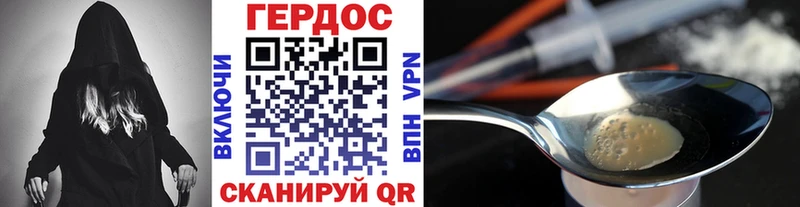 Героин Афган  Каменка 