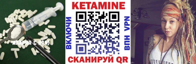 КЕТАМИН ketamine  что такое наркотик  Каменка 