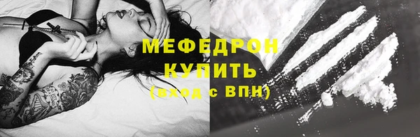 мескалин Инсар