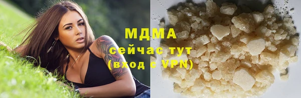 мескалин Инсар