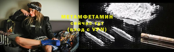 мескалин Инсар