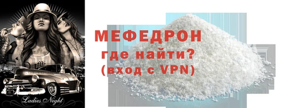 мескалин Инсар
