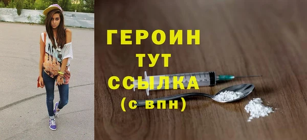 мескалин Инсар