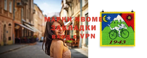 мескалин Инсар