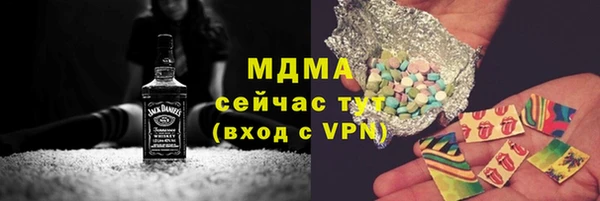 мескалин Инсар