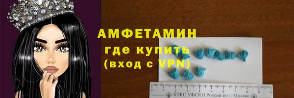 мескалин Инсар