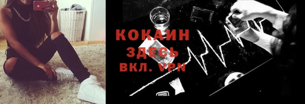 мескалин Инсар