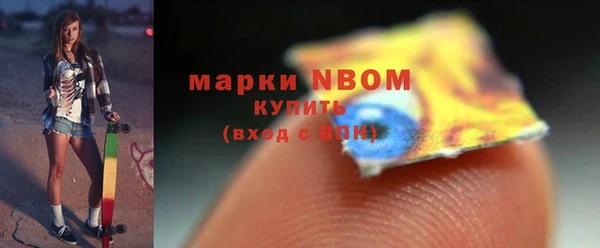 мескалин Инсар