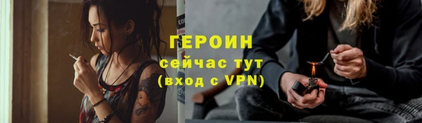 мескалин Инсар