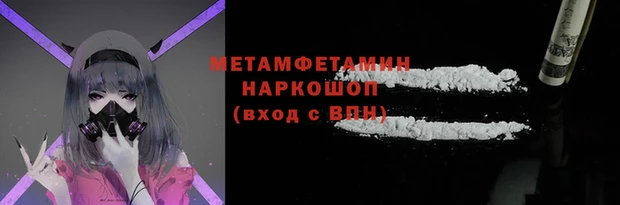 сатива Инта