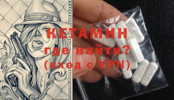 сатива Инта