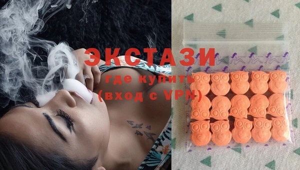ECSTASY Иннополис
