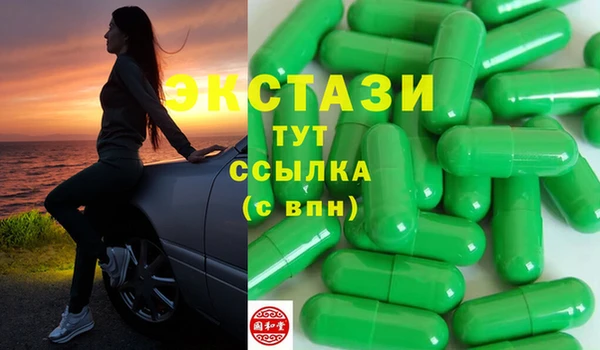 мескалин Инсар