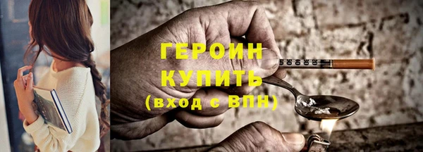 мескалин Инсар
