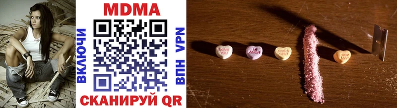 MDMA молли  сколько стоит  Каменка 