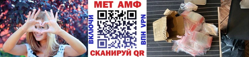 МЕТАМФЕТАМИН кристалл  Каменка 