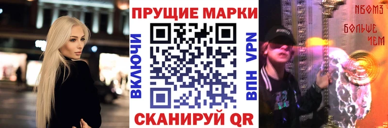 Наркотические марки 1500мкг  даркнет сайт  Каменка 
