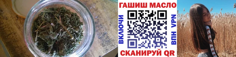 гидра как зайти  Каменка  Дистиллят ТГК THC oil 