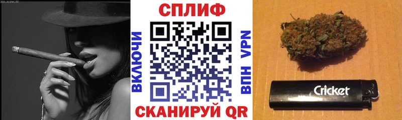 МАРИХУАНА тримм  купить закладку  сайты даркнета Telegram  Каменка 